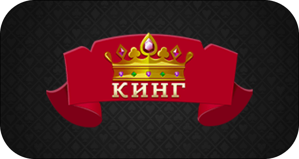Огляд казино СлотоКінг